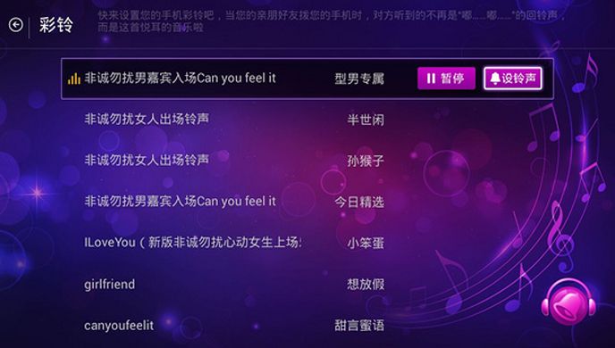 秀控视频TV版