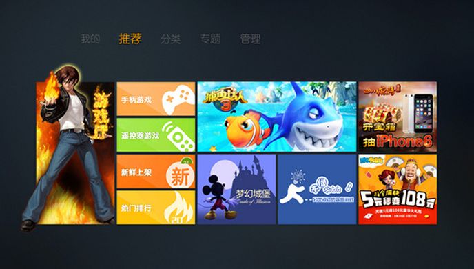 小y游戏TV版