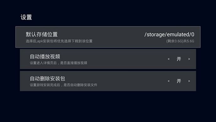 小y游戏TV版