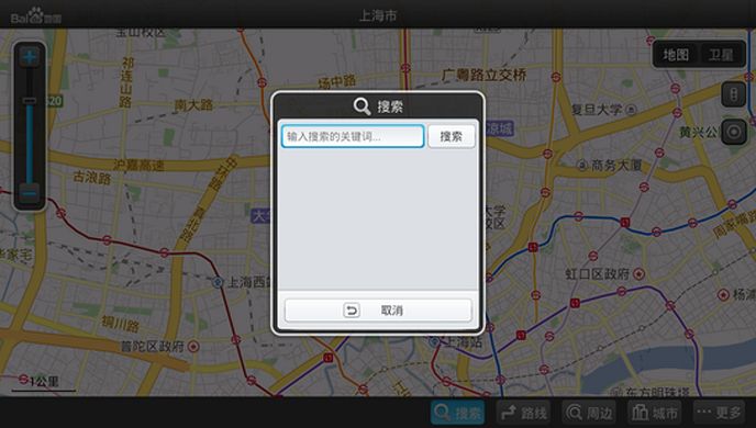 百度地图TV版