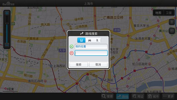 百度地图TV版