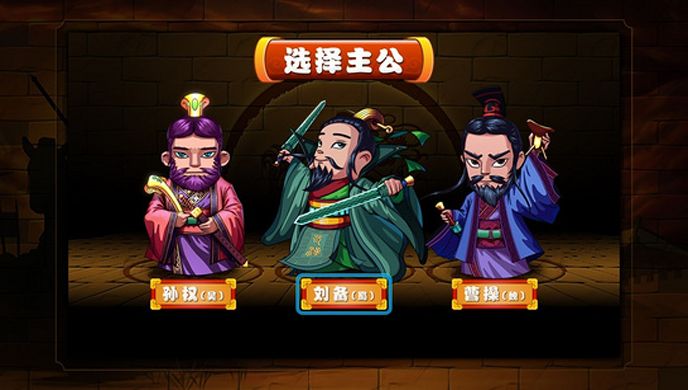 宝石三国TV版