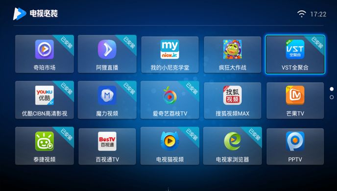 电视必装TV版