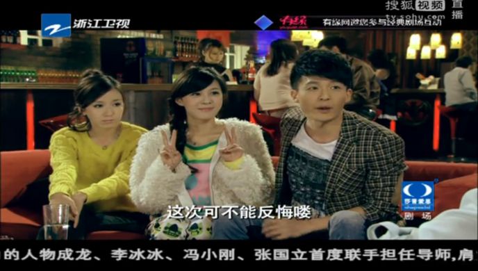 龙龙直播TV版