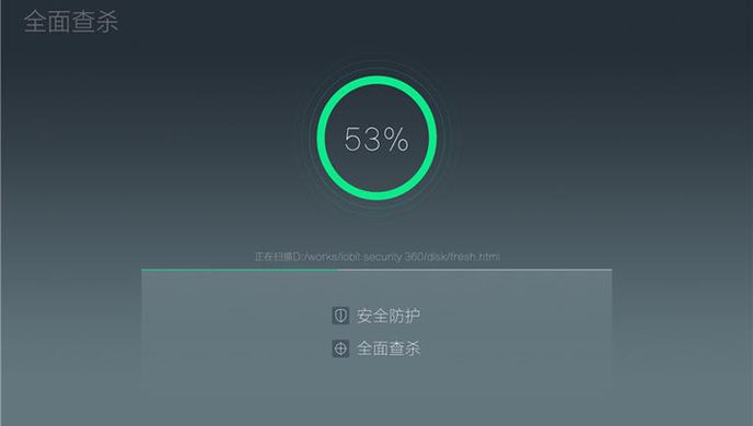 360电视卫士TV版