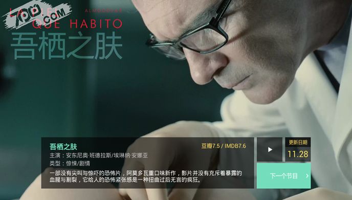 最电影TV版