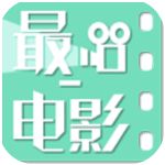 最电影TV版