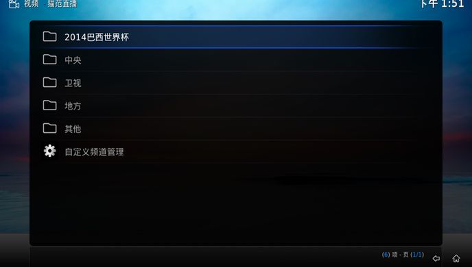 猫范TV版