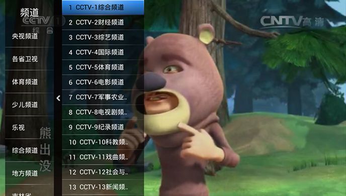 橙子TV版
