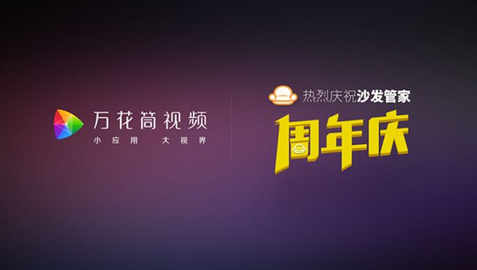 万花筒视频TV版