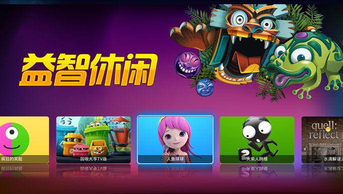 蟋蟀游戏大厅TV版