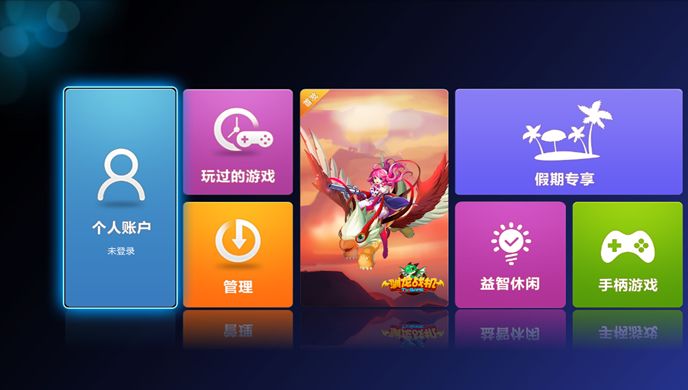 蟋蟀游戏大厅TV版
