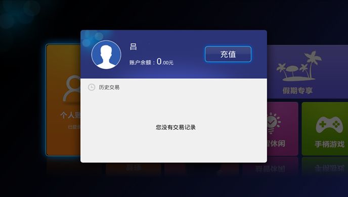蟋蟀游戏大厅TV版