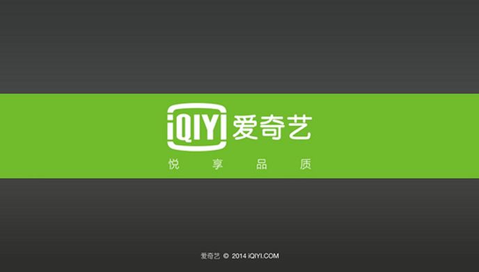 爱奇艺PPS TV版