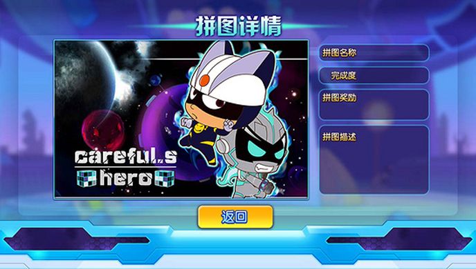 开心宝贝TV版