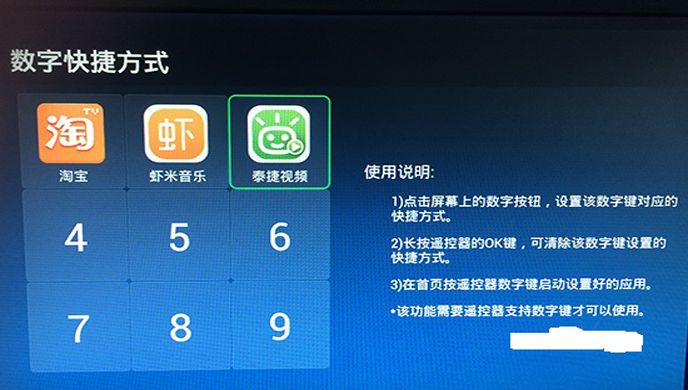 沙发桌面TV版