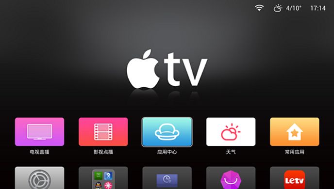 沙发桌面TV版