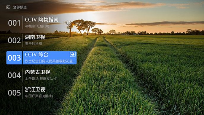 海信融合TV版