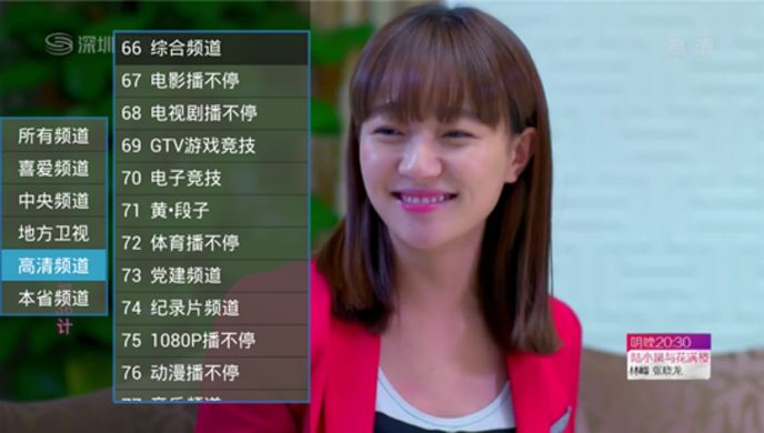 HYH直播TV版