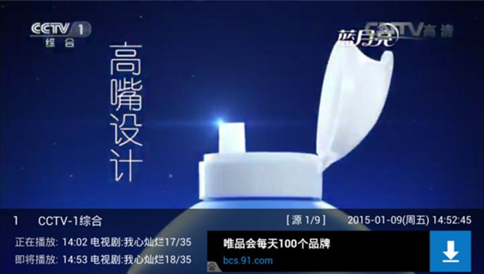 HYH直播TV版