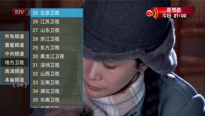 HYH直播TV版