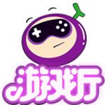 葡萄游戏厅TV版