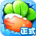 保卫萝卜3TV版
