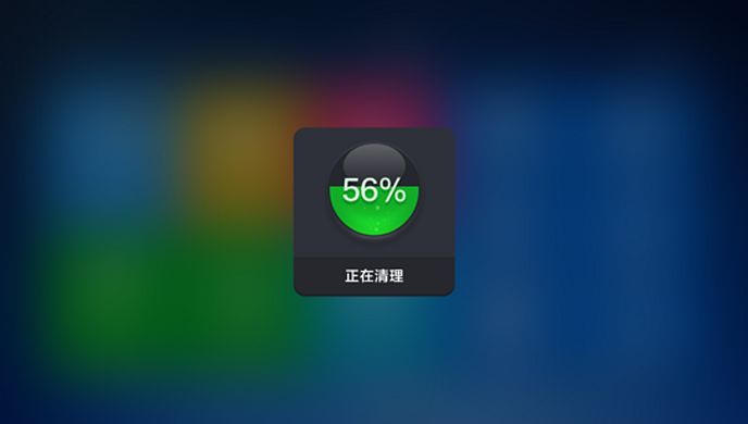 一键清理TV版