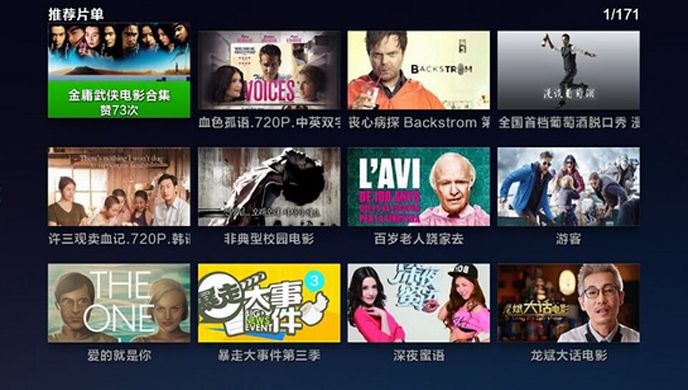 兔子视频TV版