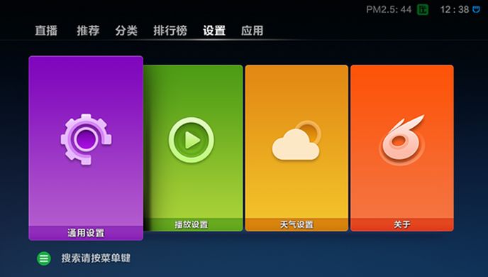兔子视频TV版