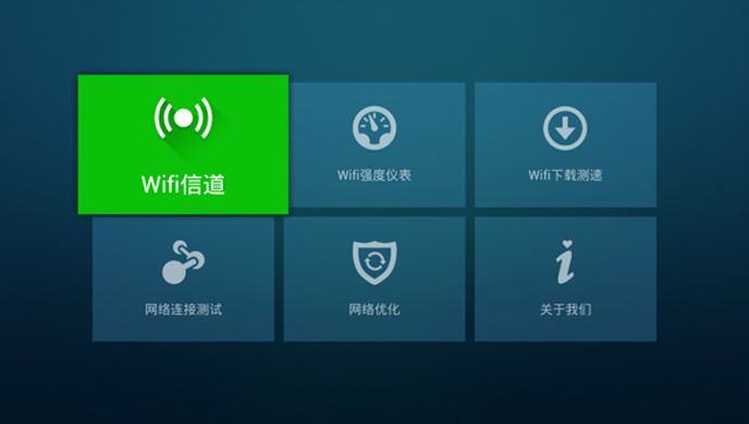电视检测专家TV版