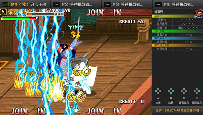 KO电玩城TV版