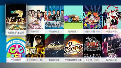 开迅视频TV版