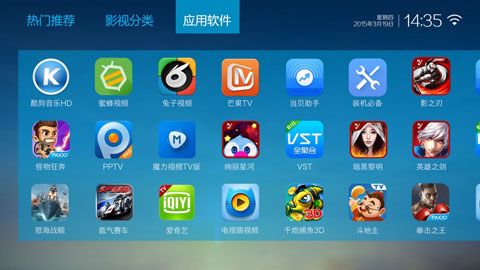 开迅视频TV版