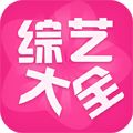综艺大全tv版安卓