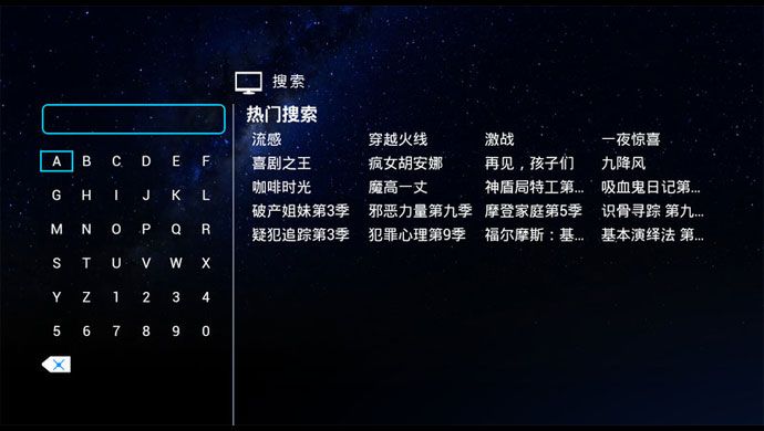 大众影音tv版安卓