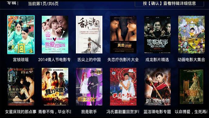 羽禾点播tv版安卓