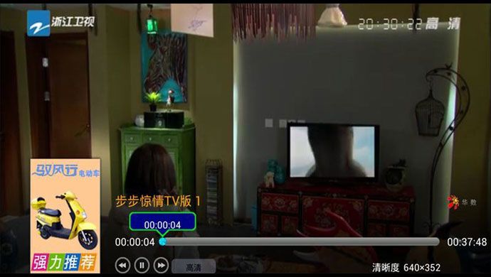 羽禾点播tv版安卓