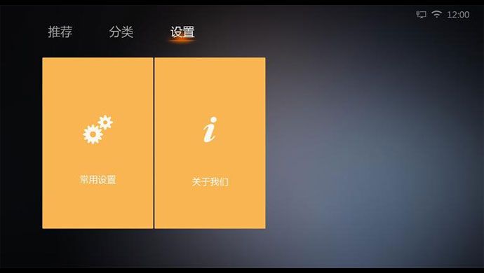 好戏视频tv版安卓