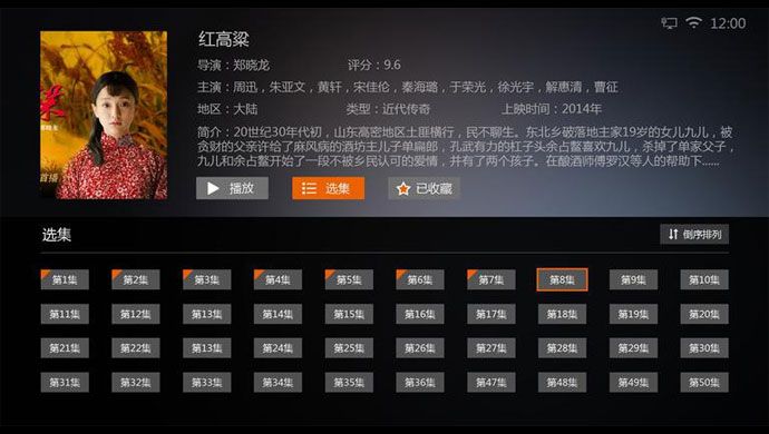好戏视频tv版安卓