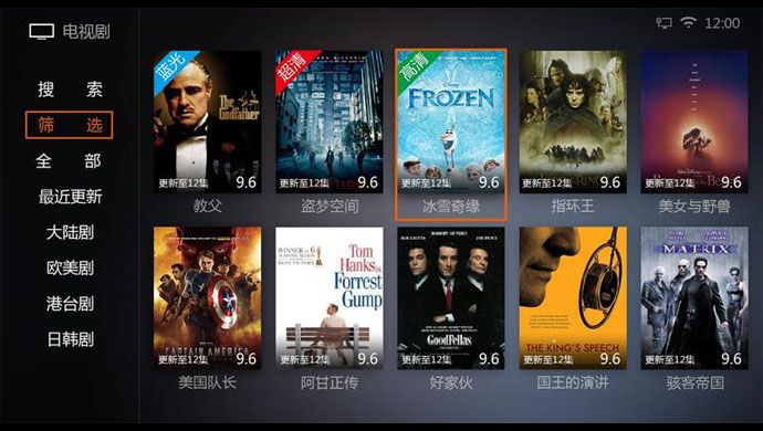 好戏视频tv版安卓