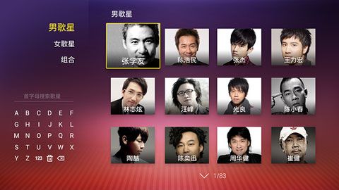 K客TV版