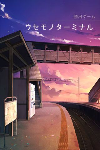 逃脱游戏失物终点站iOS版