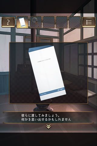 逃脱游戏失物终点站iOS版