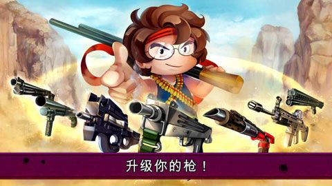 河道勇士2iOS版