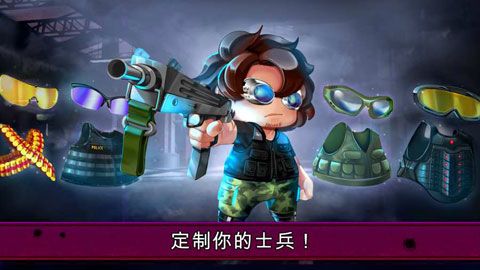 河道勇士2iOS版