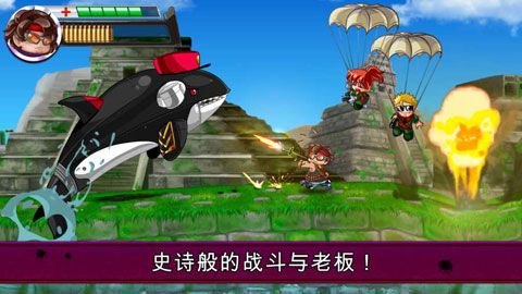 河道勇士2iOS版