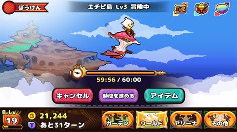口袋龙骑士iOS版