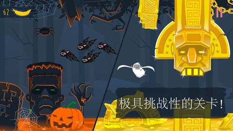 MoBu冒险开始iOS版