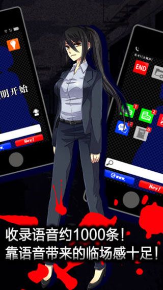 声之寄托SP苹果版